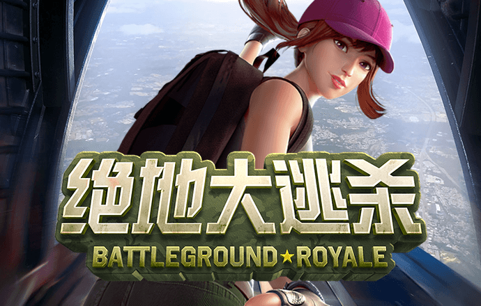 扑克接龙消除
