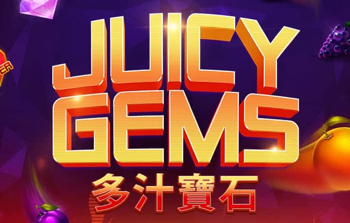 炫酷老爷车停靠